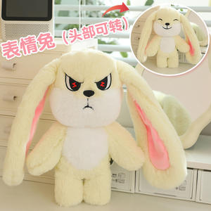 Vente flash : Peluche lapin aux longues oreilles avec tête mobile, visage en colère transformé en visage souriant, jouet pour la décoration de la chambre - Product Image 4