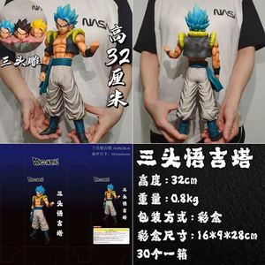 Figura de PVC de <span class=keywords><strong>Gogeta</strong></span> Super Saiyan 2 Increíble de DBZ, Muñeco de Juguete - Product Image 3