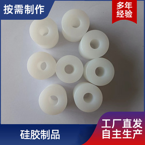 Rondelle en silicone 2265, type plat, plusieurs spécifications, qualité AAA, surface lisse - Product Image 4