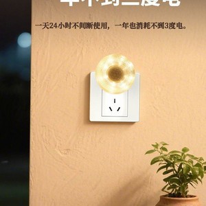 Human Body <b>Sensor</b> <b>Night</b> <b>Light</b> Round Led Plastic Modern Design With Color Change Usb Powered For Bedroom Cabinet Corridor - Product Image 1