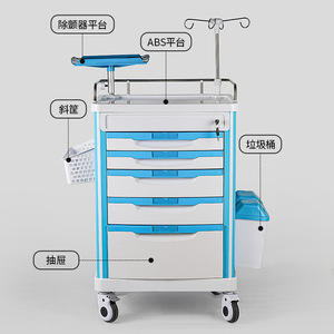 Chariot médical d'urgence Boshengjia à 5 niveaux en ABS avec tiroir et poubelle pour usage hospitalier - Product Image 1