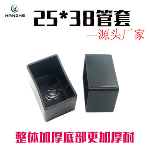 ปลอกหุ้มขาโต๊ะและเก้าอี้ PVC รูปทรงสี่เหลี่ยมผืนผ้า รุ่น HZ CT2538 ทนทาน ป้องกันรอยขีดข่วน - Product Image 5