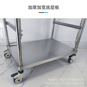 Mu Zixing 304 Stainless Steel Sterilization <b>Basket</b> Trolley Extra Thick Medical Operating Room Instrument <b>Shelf</b> Rack - Product Image 3