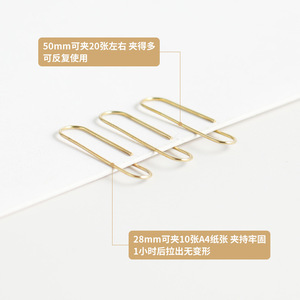 Gold Metal Paper Clips 28mm 50mm Electroplated Office Bookmarks Receipt Clips Bulk Wholesale - Product Image 3