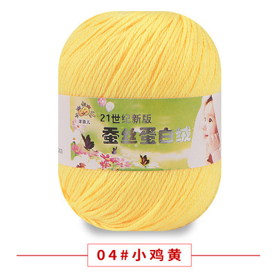Little Chicken Yellow 04