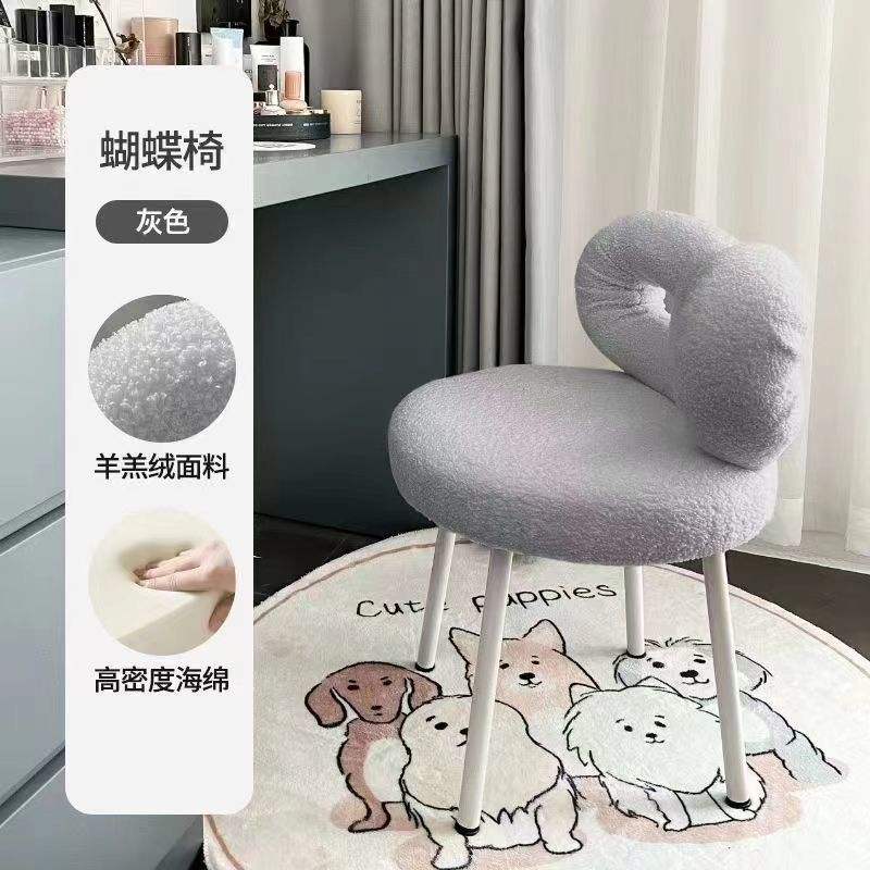 Chaise Papillon [Pieds réglables extra larges] 67 cm Gris