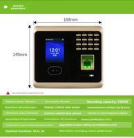 Machine de pointage d'absence par reconnaissance faciale et empreinte digitale Entropy Central Control UF100Plus-S avec téléchargement Wi-Fi et enregistrement du temps