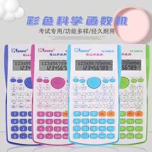 Calculatrice scientifique Kenko KK-82MS-B 12 chiffres double alimentation pour étudiants et examens - Product Image 1