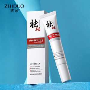 ZHIDUO Etiqueta privada Cuidado DE LA PIEL orgánico Blanqueamiento Fade Dark Spot Facial Eliminación de pecas <span class=keywords><strong>Crema</strong></span> blanqueadora - Product Image 2