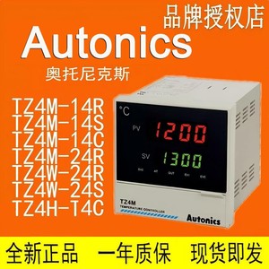 Autonics <b>Thermostat</b> TC4S-14R-24R-N4R SPDT 24V DC IP21 Temperature <b>Control</b> Switch - Product Image 5