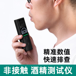 Alcoholímetro con Sensor de Celda de Combustible, Respuesta en 5s, Batería de Litio, Uso Doméstico y en el Automóvil - Product Image 5