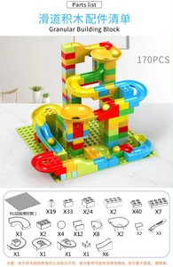 2024 nuevos bloques de carrera de mármol de tamaño pequeño, pista de bolas de laberinto, bloques de construcción, embudo de plástico, Tobogán, ensamblar ladrillos DIY, regalo para niños - Product Image 3