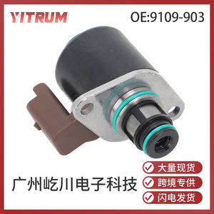 Régulateur de pression de carburant YITRUM 9109-903 pour soupapes d'injection automobiles Ford, pièce de rechange - Product Image 5
