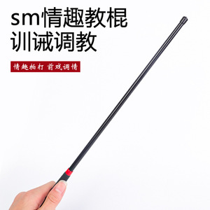 Látigo de entrenamiento SM de fibra negra con mango antideslizante, equipo para juegos de rol disciplinarios - Product Image 5