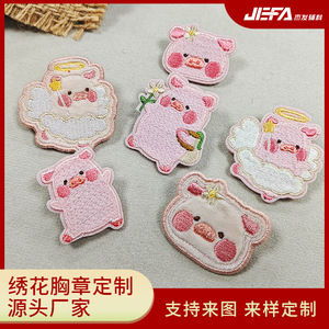 Broche brodée en forme de cochon de dessin animé Jiefa, pendentif pour vêtements, patch en polyester de forme irrégulière - Product Image 4