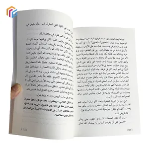 خدمة softcover مخصصة غطاء ناعم شخصي أبيض وأسود طباعة بور ملزمة ورق مقوى طباعة كتاب رواية