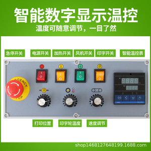 เครื่องซีลแบบต่อเนื่อง Ditu FRD-1000C สำหรับเครื่องดื่ม ชา ขนมไหว้พระจันทร์ อาหาร ถุงพลาสติก ลูกกลิ้งหมึก พิมพ์สี - Product Image 3
