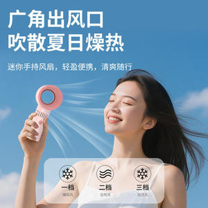 New Model Handheld Bladeless High-speed <b>Fan</b>. Manufacturer Directly Supplies. USB Mini Desktop Bladeless <b>Fan</b>. Portable - Product Image 2