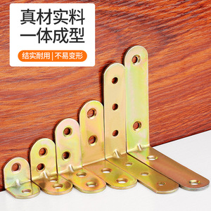 Thickened 4-Hole Right-Angle <b>Bracket</b> 90-Degree <b>Corner</b> <b>Bracket</b> <b>for</b> Furniture L-Shaped Shelf Support Free Shipping - Product Image 1