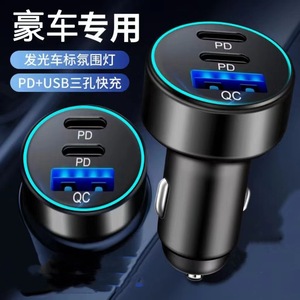 ที่ชาร์จในรถยนต์ 2C1A 78W ชาร์จเร็ว USB Type C สำหรับ Apple 15 16 สีดำ - Product Image 2