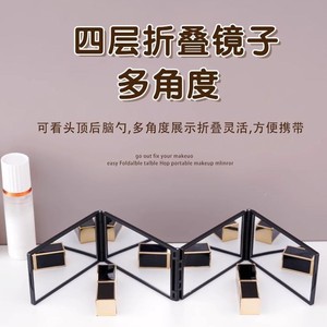 Portable Multi Angle Folding Makeup <b>Mirror</b> Black Glass <b>Square</b> Tabletop For Travel And Personal Use - Product Image 5