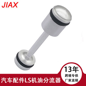 ตัวจ่ายน้ำมันสำหรับเครื่องยนต์ LS1 LS2 LS3 อะไหล่ทดแทนอลูมิเนียมอัลลอยด์ JXSS100 - Product Image 5