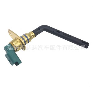 <b>Oil</b> <b>Level</b> <b>Sensor</b> 1131E5 For Peugeot Citron Engine Replacement Part - Product Image 1
