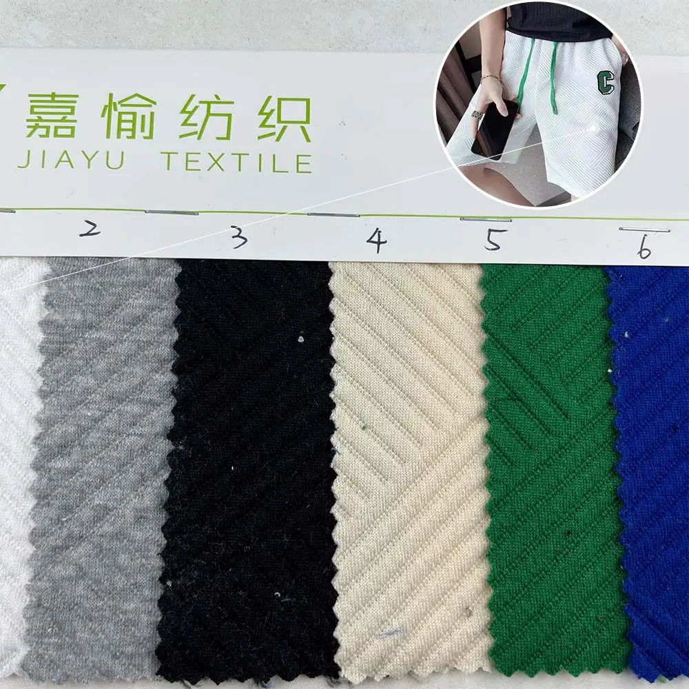 High Quality Premium 100% Polyester Quilted Velvet Warm Knitted Jacquard Textured Fabric 280gsm