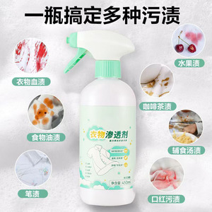 Stain Dissolving Dry <b>Cleaning</b> Agent 300ml Spray For <b>Clothes</b> Stain Remover - Product Image 5