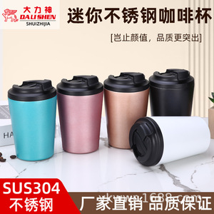 Mug à café en acier inoxydable de 12 oz, tasse droite isolée sous vide, pour cadeaux d'affaires, usage au bureau - Product Image 3