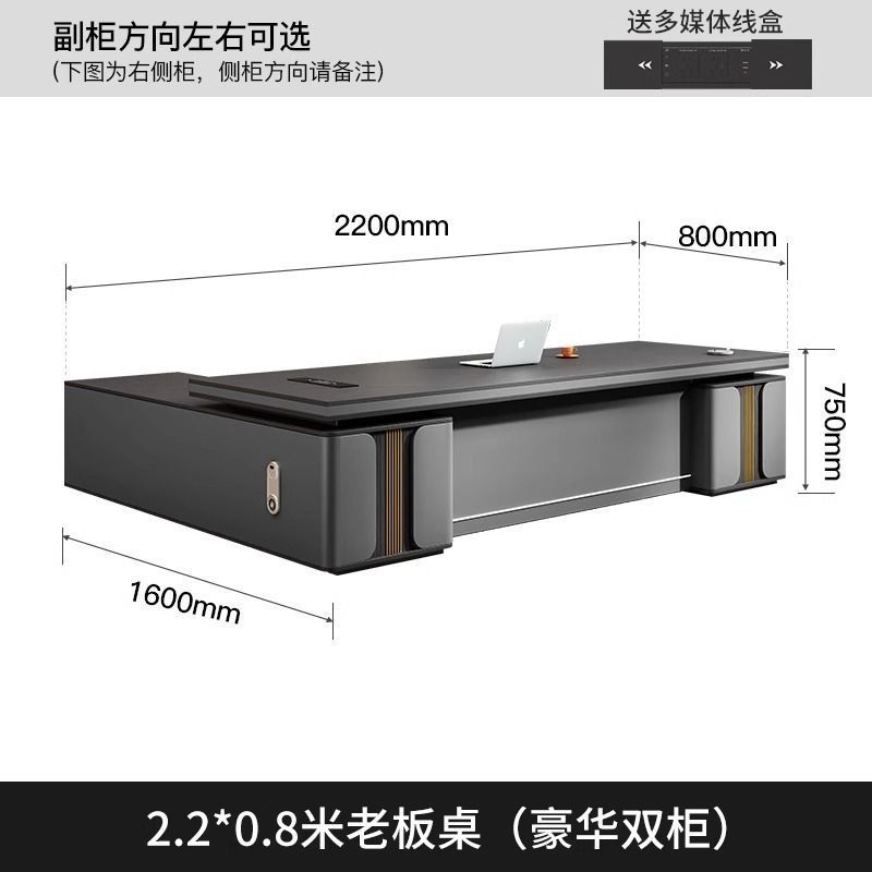 Version améliorée du bureau de direction de 2,2 x 0,8 mètres