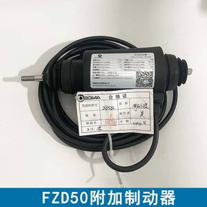 Ascensor freno adicional FZD50 Bomar ascensor escalera mecánica freno AC220V electroimán - Product Image 4