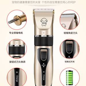 Meilete K5 Pet Hair Trimmer Electric Clipper Rechargeable For Dogs And Cats - Product Image 2