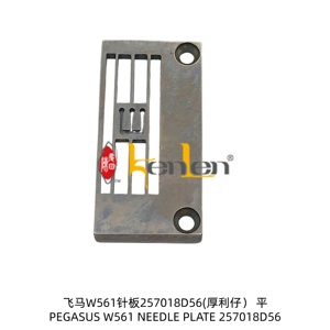 BEST SELLING KENLEN Brand Pegasus W561 Needle Plate V257018D56 Industrial <b>Sewing</b> Machine Spare Parts - Product Image 1