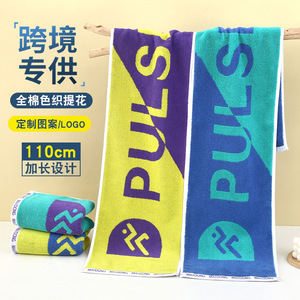 Toalla Deportiva Puls de 25x110cm, 100% Algodón Teñido, Personalizable, para Maratón y Running - Product Image 1