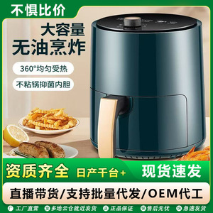 Air Fryer 4L Electric Hot Air Convection Oven Dark Green Multi Functional Household Appliance For 4-5 People - Product Image 5