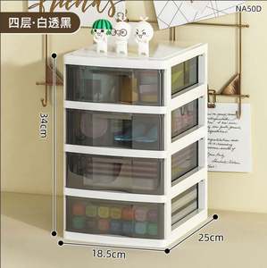 Nouvelle conception de boîte de rangement pliable à 3/4/5 couches, boîte multifonctionnelle pliable en plastique, organisateur de rangement pliable pour vêtements - Product Image 2