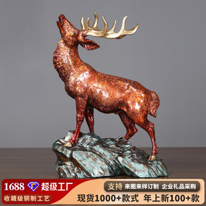 Escultura de ciervo Yoyo de Copper World, adorno artístico hecho a mano para decoración del hogar y la oficina, regalo - Product Image 5