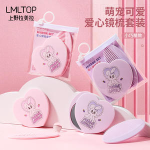 Lmltop Juego de espejo y peine con forma de corazón, mini espejo de maquillaje portátil de viaje con diseño giratorio para uso diario - Product Image 3