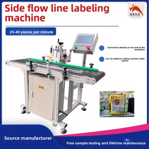 Máquina Etiquetadora Automática de un Solo Lado para Cajas de Cartón, con Sistema Inteligente de Embalaje con Perlas de Plástico, 220V, Funcionamiento Automático, Simple - Product Image 2