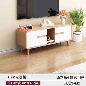 Gabinete de <span class=keywords><strong>TV</strong></span> de Lujo Moderno y Sencillo para Sala de Estar, Combinación con Mesa de Centro Ideal para Apartamentos Pequeños - Product Image 6