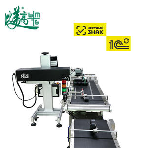 Machine de marquage laser UV à grande vitesse pour sacs d'emballage alimentaire en plastique, codage de la date de péremption et de la loterie avec double rejet de sacs - Product Image 4