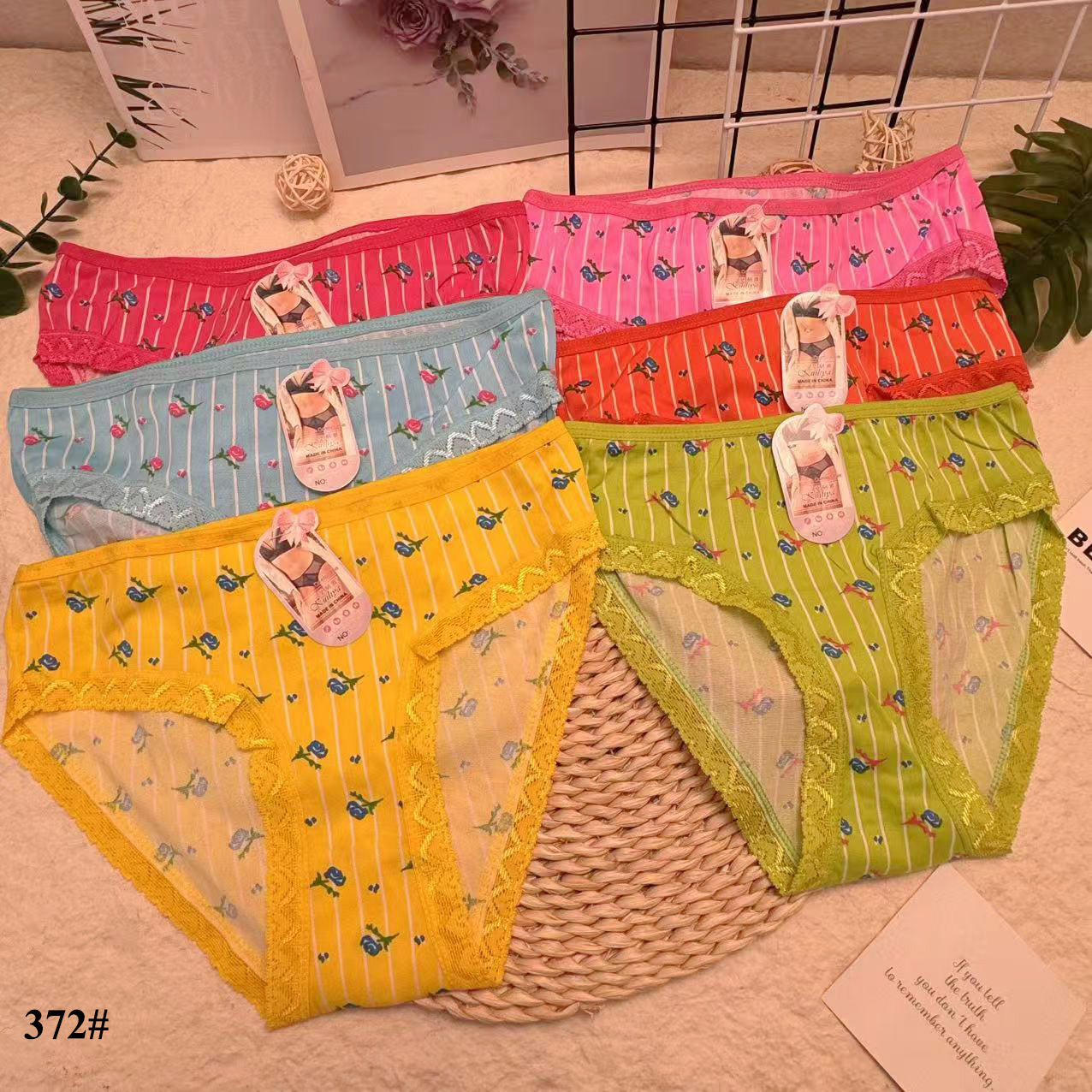 เขียว (372# คละสี ตามภาพ)