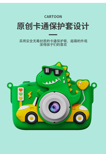Đồ Chơi Máy Ảnh Video Dễ Thương Khủng Long Giá Rẻ Kỹ Thuật Số Chụp Ảnh Mini Kỹ Thuật Số Trẻ Em Máy Ảnh Với Câu Đố Trò Chơi Máy Ảnh Di Động - Product Image 5