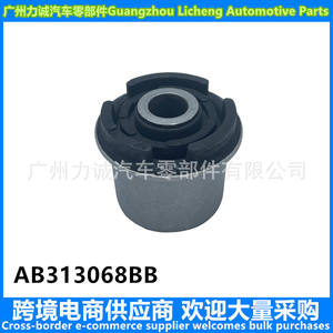 Suspensions de camion AB31-3068-BB pour les bagues de suspension supérieure pour les camionnettes Mazda - Ranger/BT50 - Product Image 5