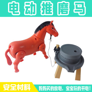 Juguete de plástico con forma de molino de piedra eléctrico que se mueve como un caballo, para niños y jóvenes unisex de 2 a 4 años, origen Guangdong. - Product Image 5