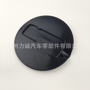 ฝาครอบถังน้ำมันเชื้อเพลิงเหล็กฟอร์ดโฟกัสพร้อมฝาปิดช่องเติมน้ำมันเชื้อเพลิง 6M51N405A02AA - Product Image 4