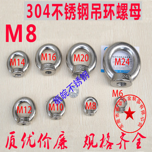 Anneau de levage tubulaire en acier inoxydable M8 12mm 15mm pour levage et traction dans le transport logistique - Product Image 5