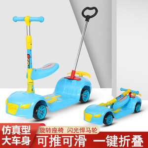 Childrens Scooter 3 In 1 Folding Push Ride On For 2 4 Years Kids Blue Yellow Design - Product Image 5