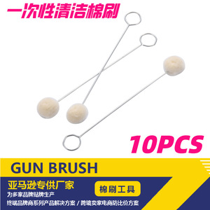 Cepillo de limpieza de armas Bohang con bola de lana, mango de acero inoxidable y presilla para colgar, para mantenimiento de armas de fuego y limpieza de tubos. - Product Image 5